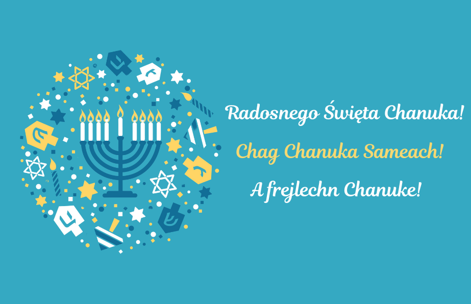 Chag Chanuka Sameach!